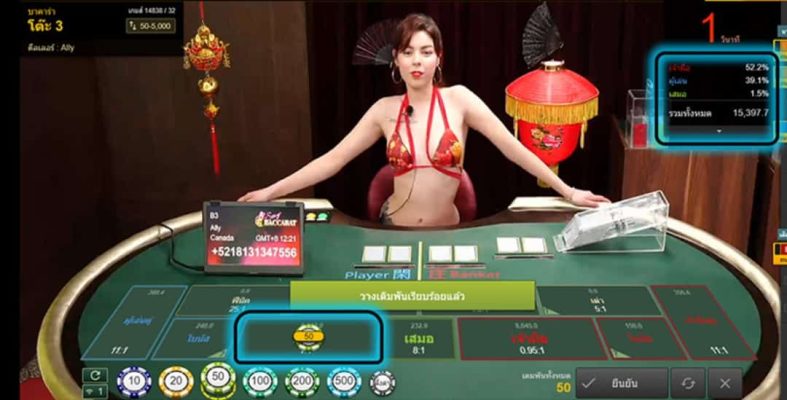 Cách chơi Baccarat tại Gavip999